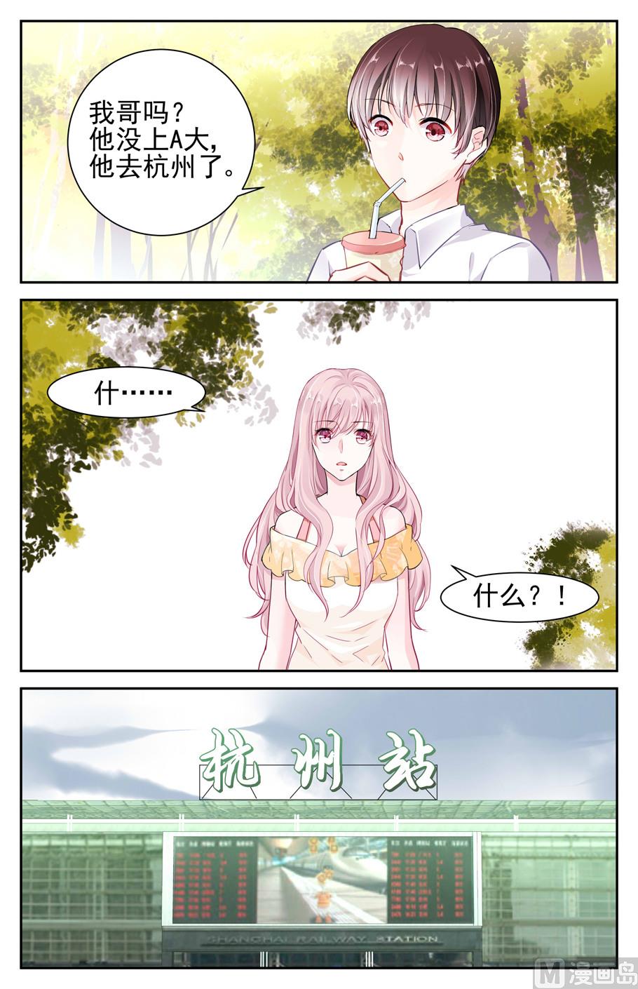 第11话-第30话