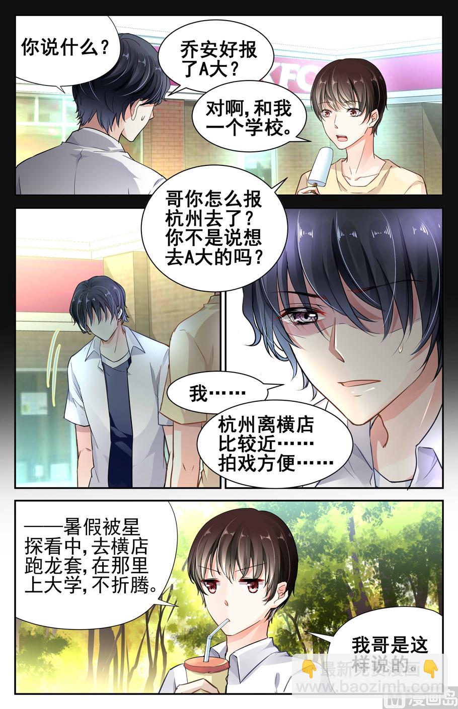 第11话-第30话