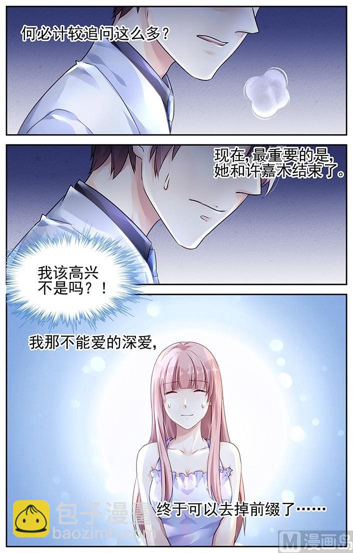 第104话-第104话