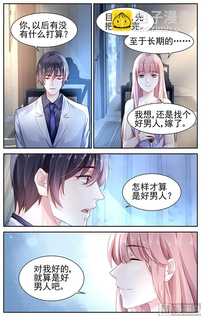 第104话-第104话