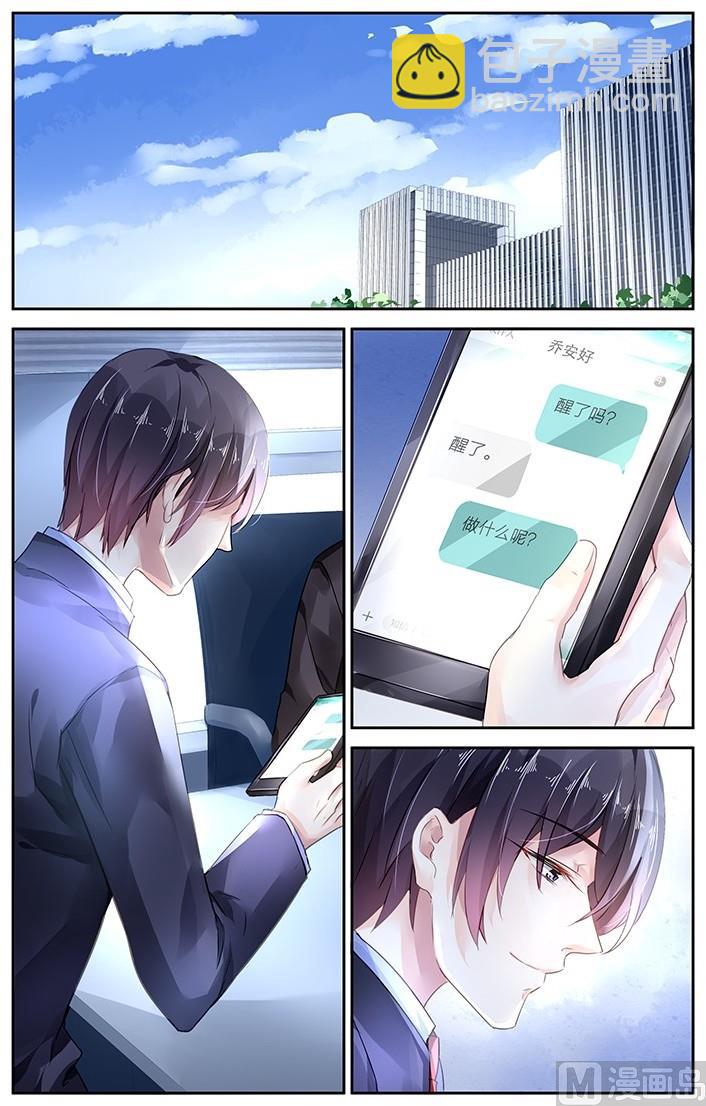 第104话-第104话