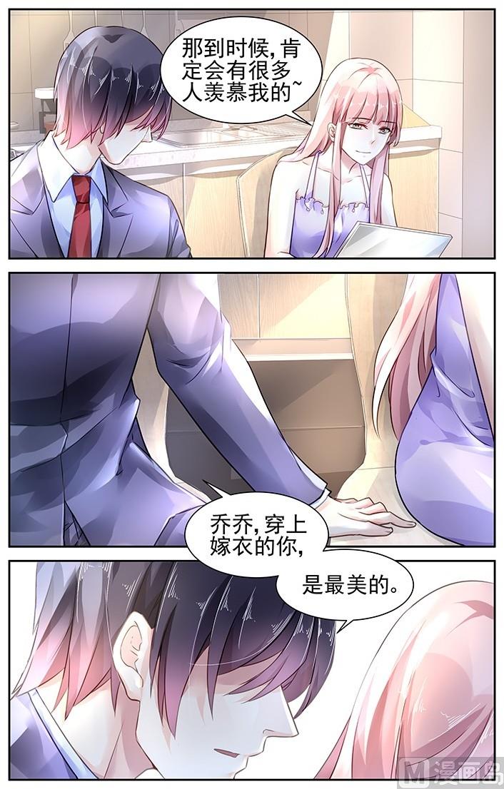 第106话-第106话