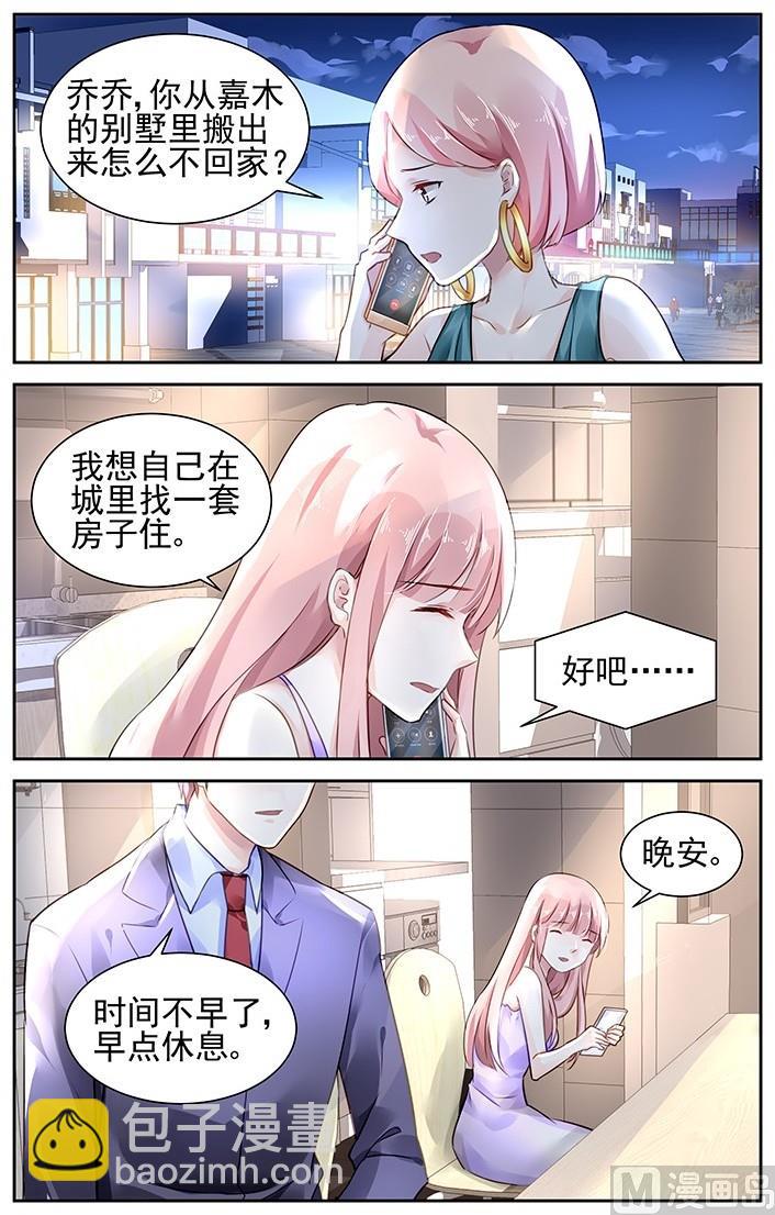 第106话-第106话