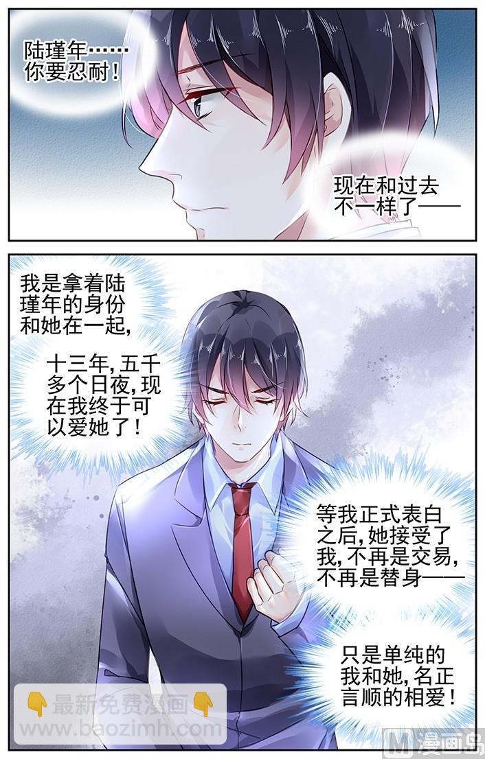 第106话-第106话