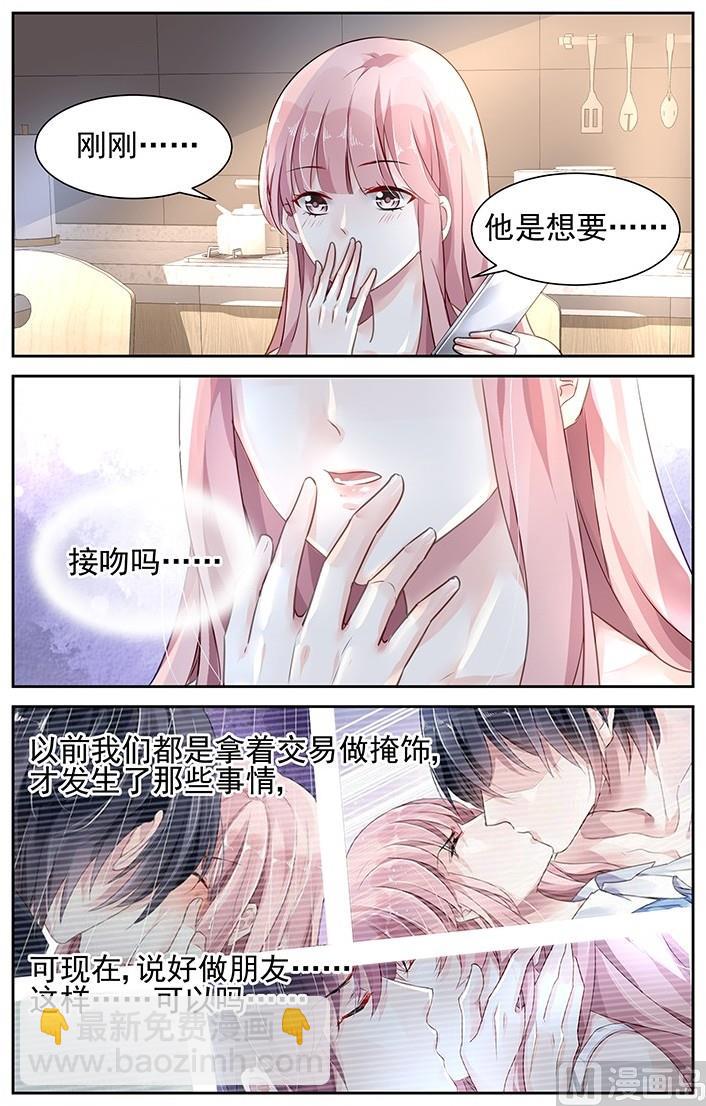 第106话-第106话