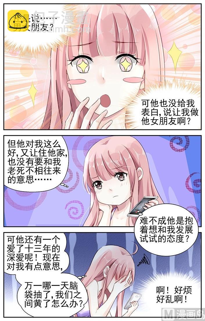 第106话-第106话