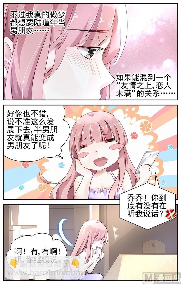 第106话-第106话