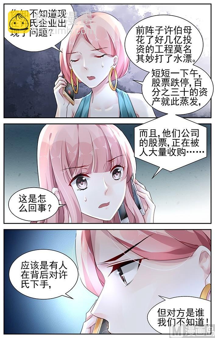 第106话-第106话