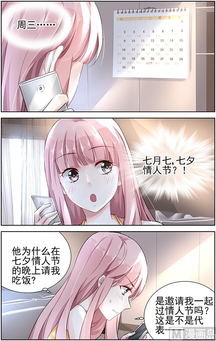 第108话-第108话