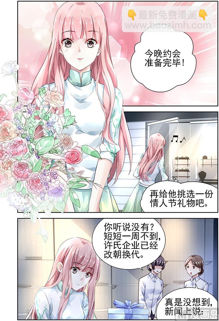 第108话-第108话