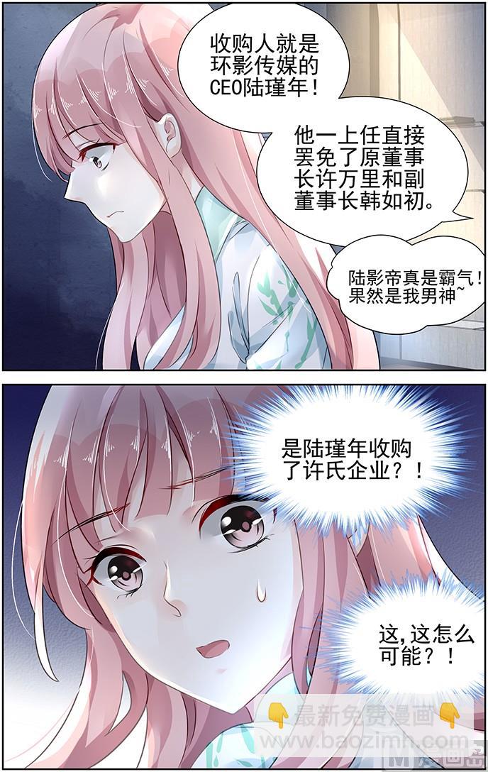 第108话-第108话