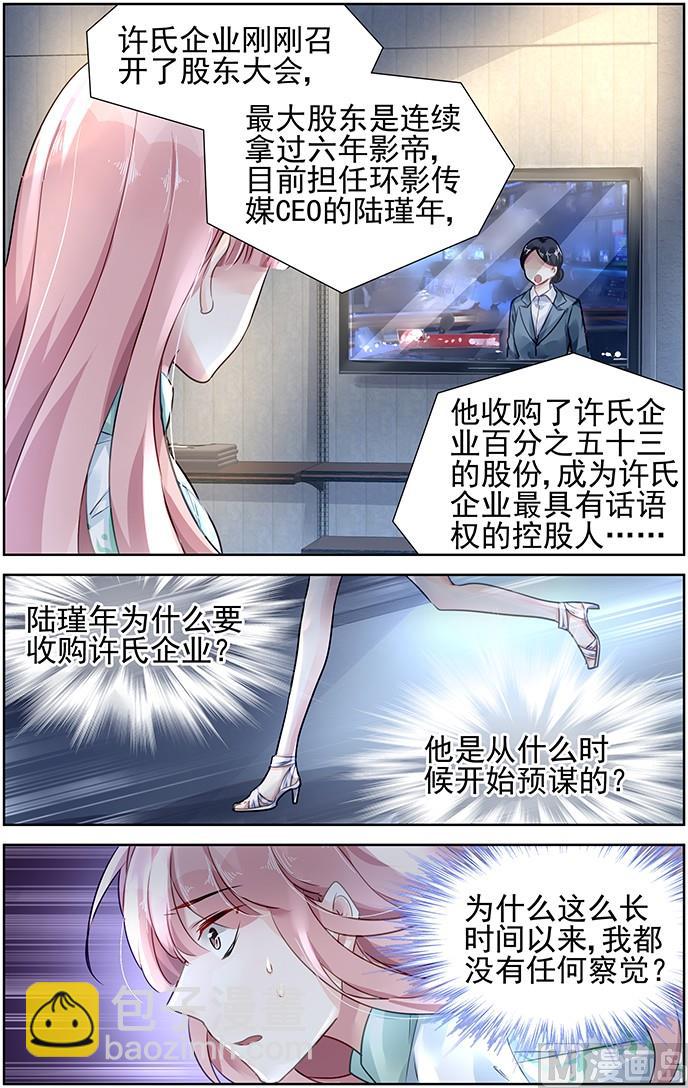 第108话-第108话