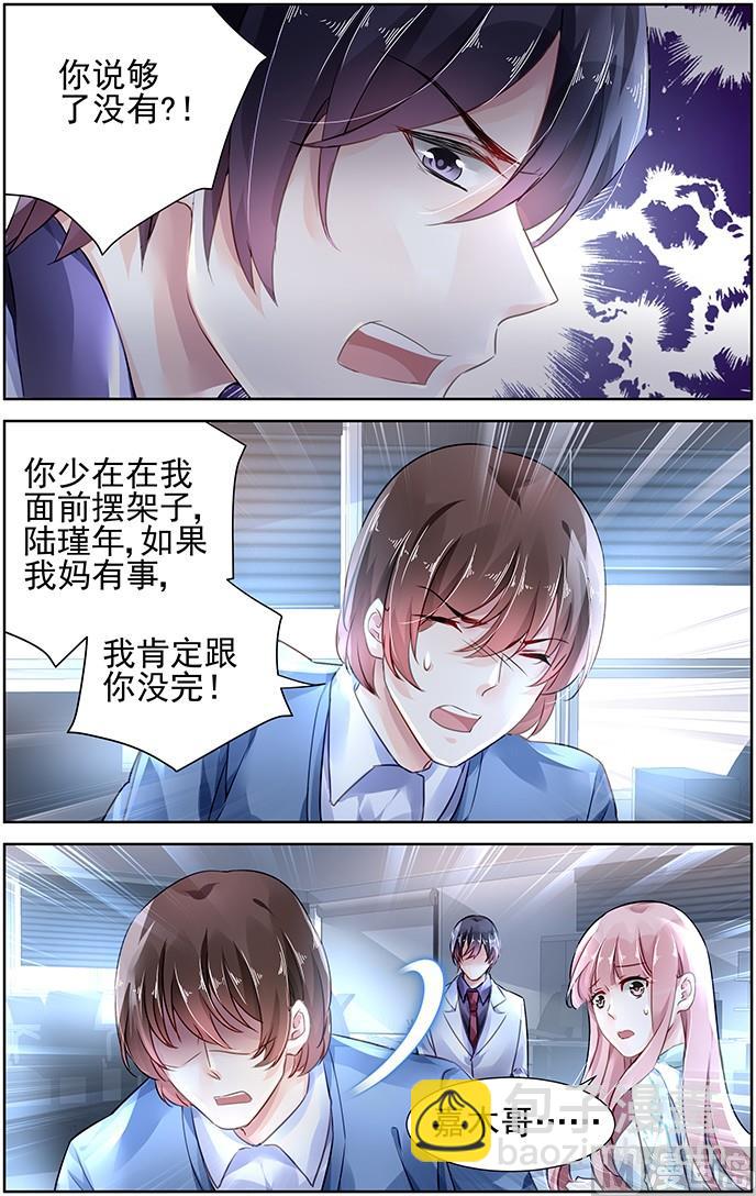 第108话-第108话