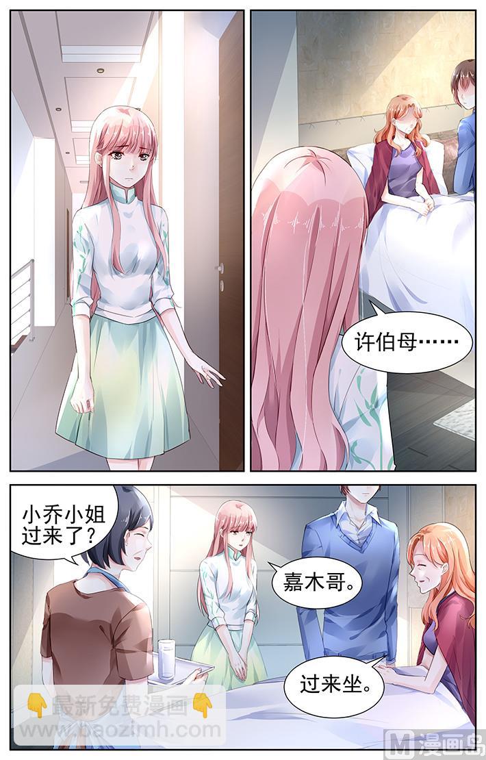 110-第110话