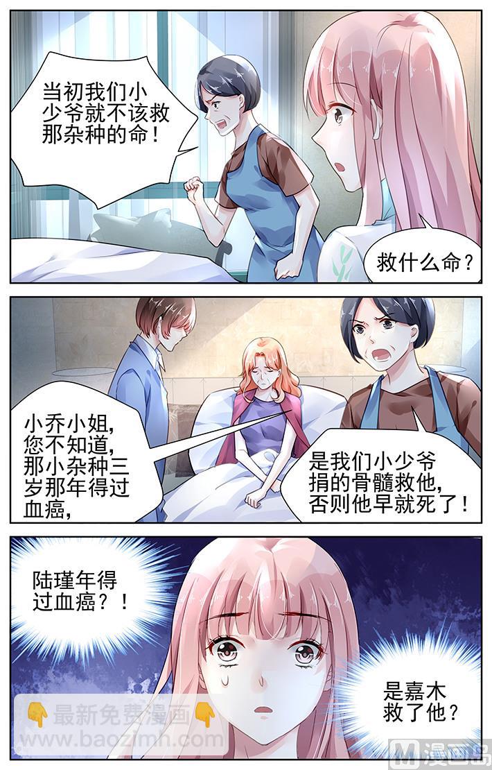 110-第110话