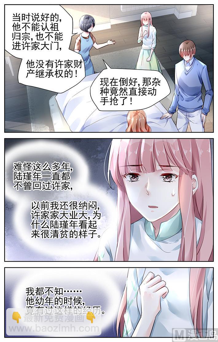 110-第110话