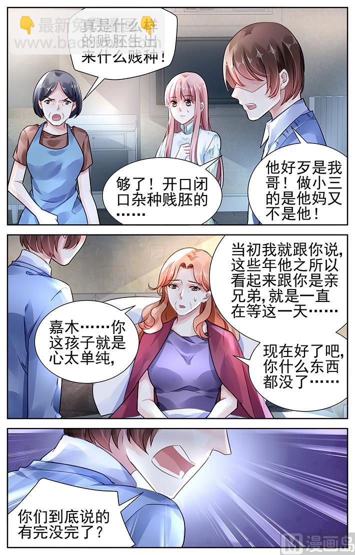 110-第110话