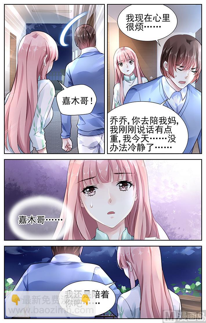 110-第110话