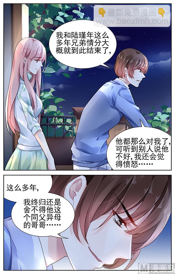 110-第110话