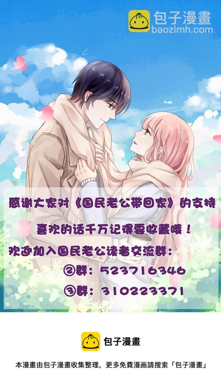 第12话 独自来见他-第12话