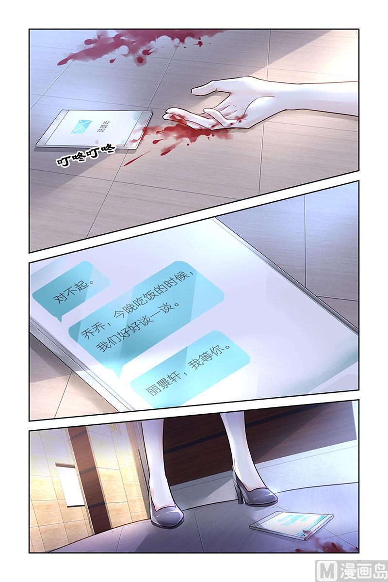 112-第112话