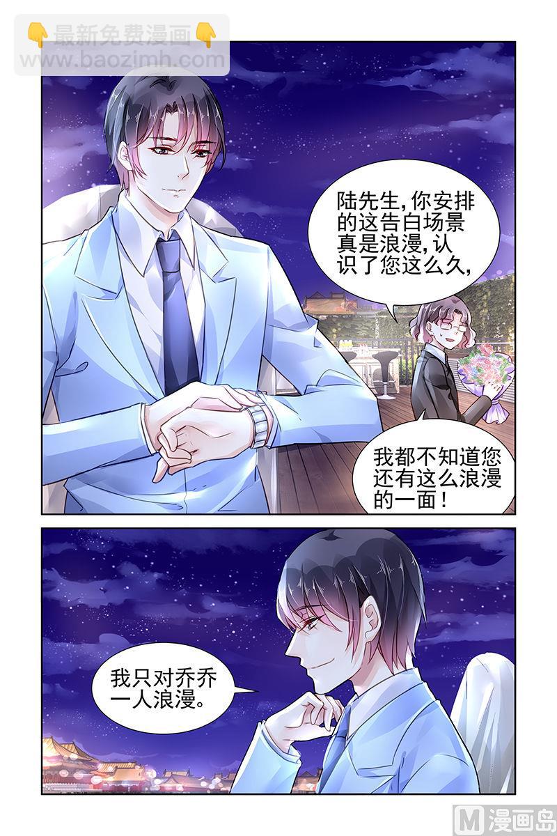 112-第112话