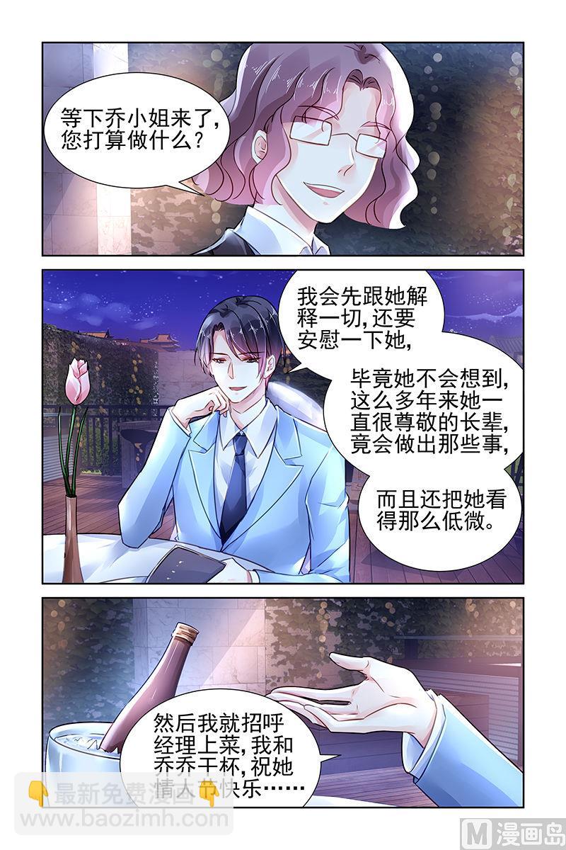112-第112话