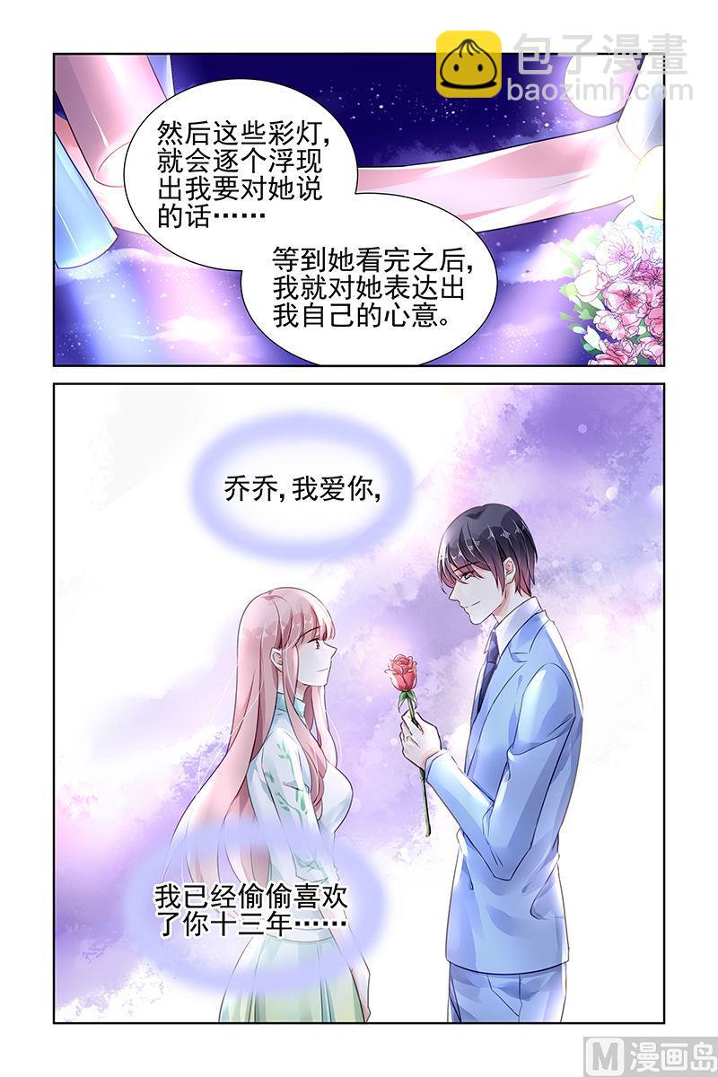 112-第112话