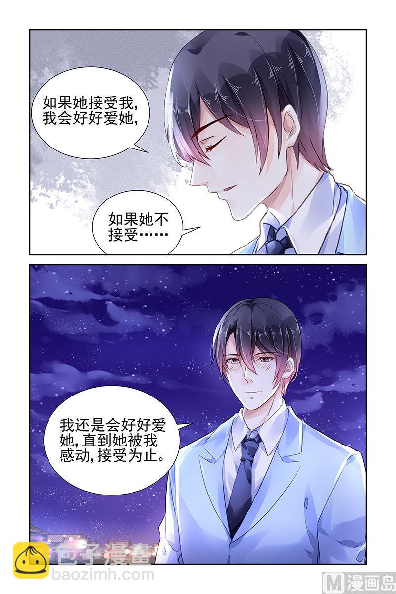 112-第112话