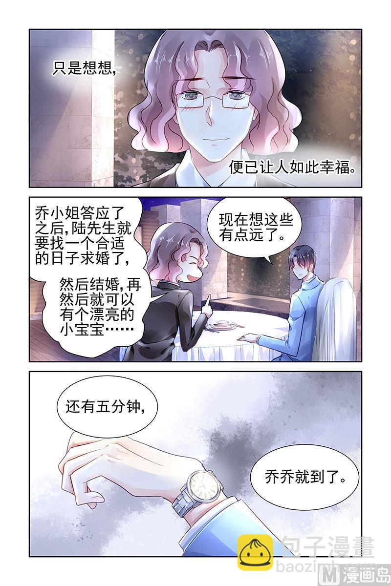 112-第112话