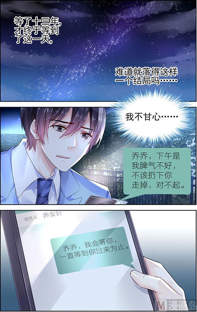 第114话-第114话