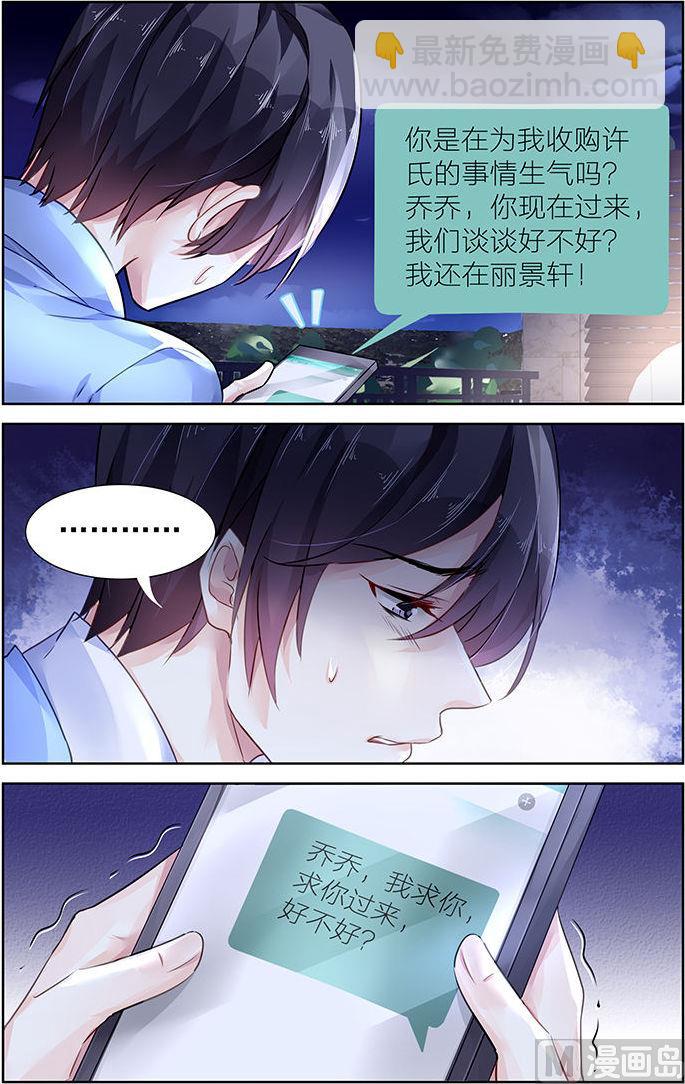 第114话-第114话