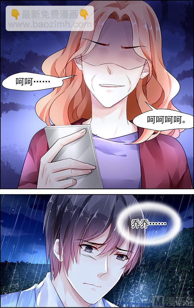 第114话-第114话