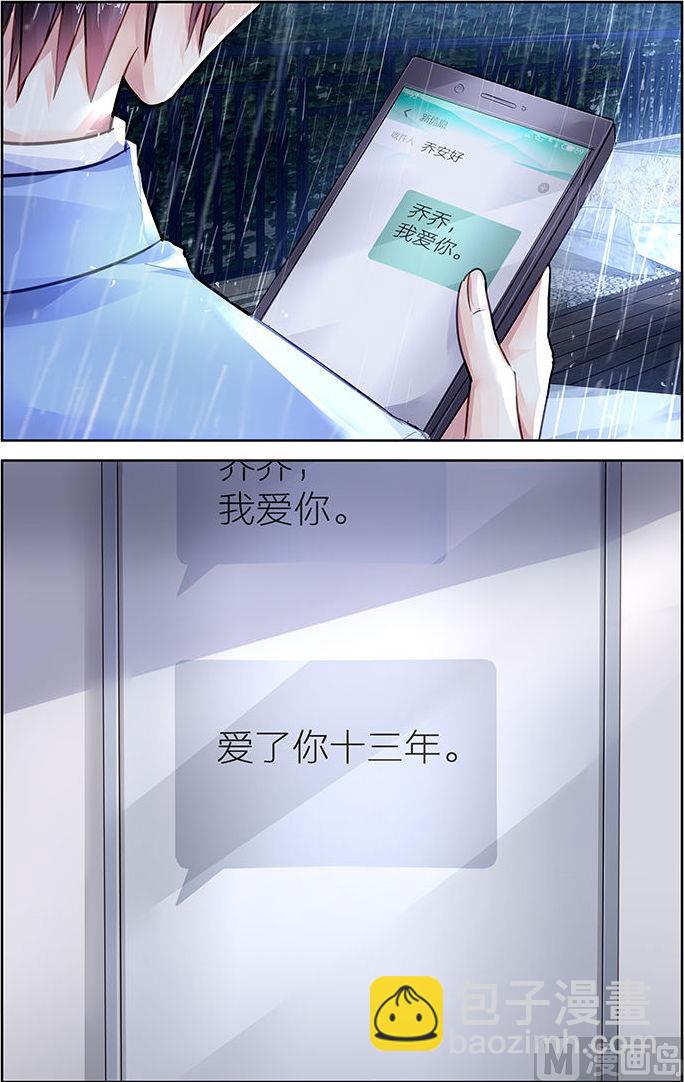 第114话-第114话