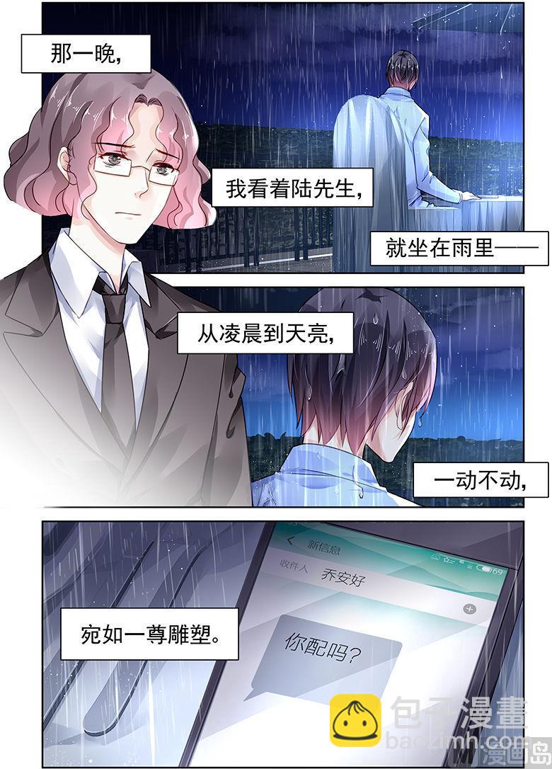 第114话-第114话