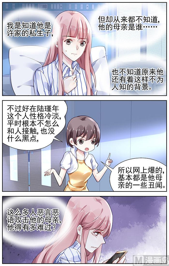 第116话-第116话