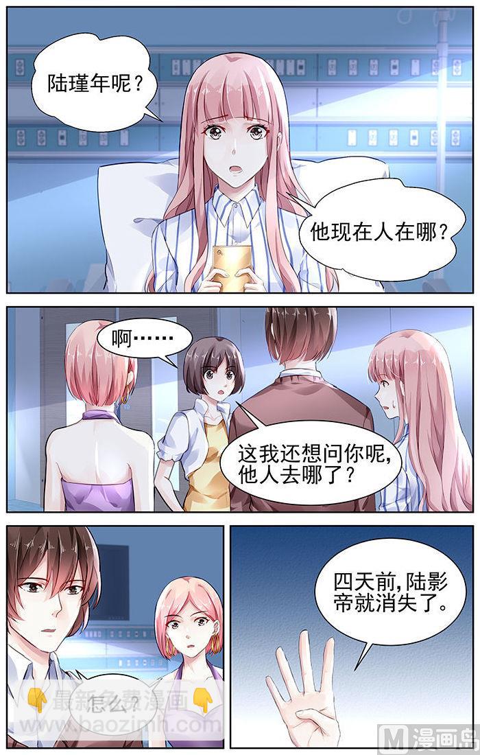 第116话-第116话