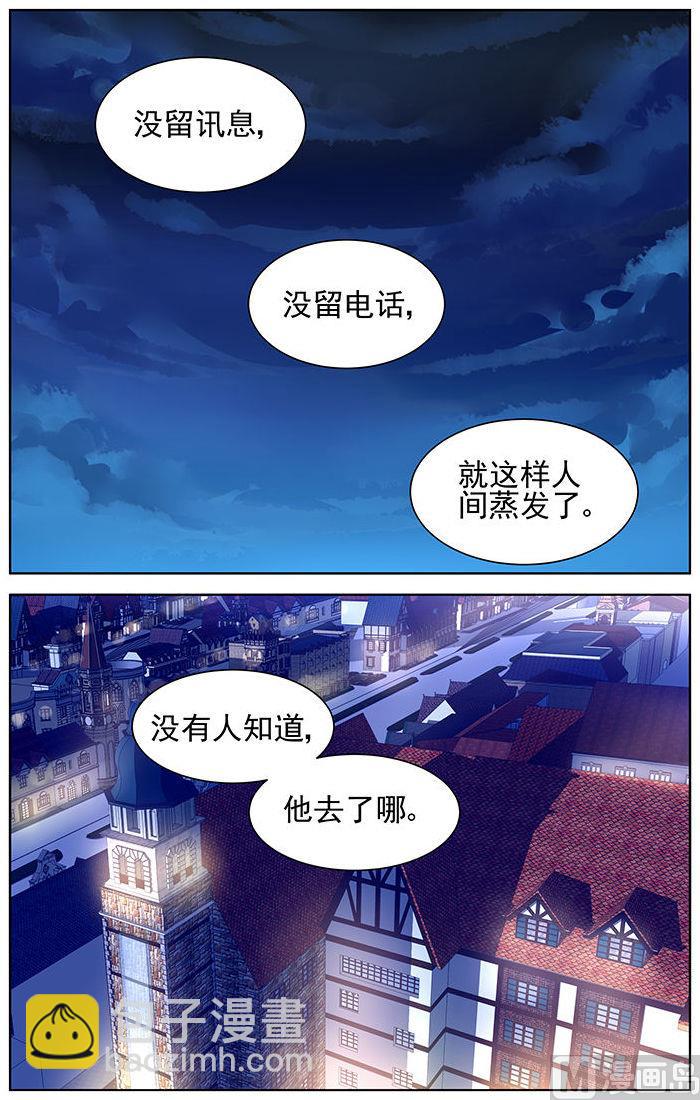 第116话-第116话
