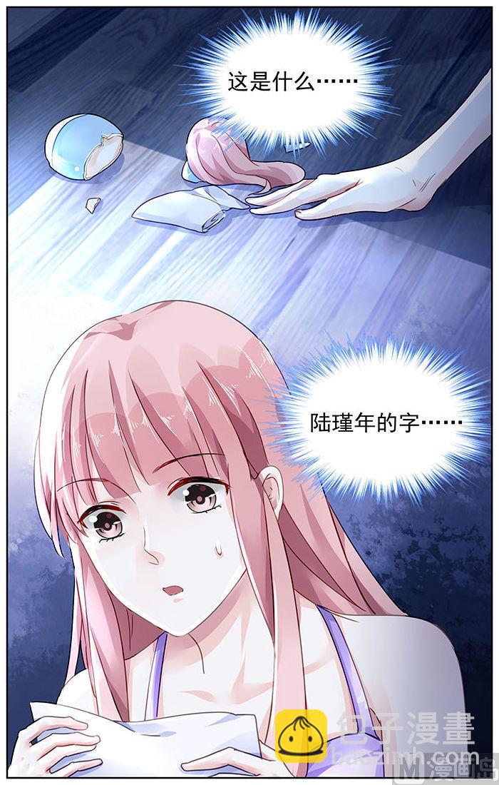 第116话-第116话