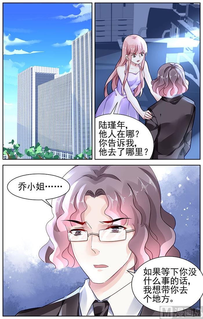 第118话-第118话
