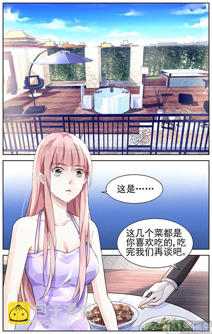第118话-第118话