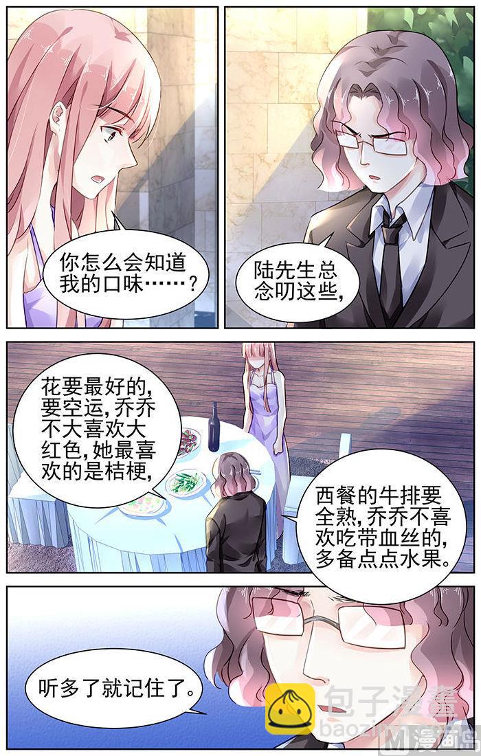 第118话-第118话