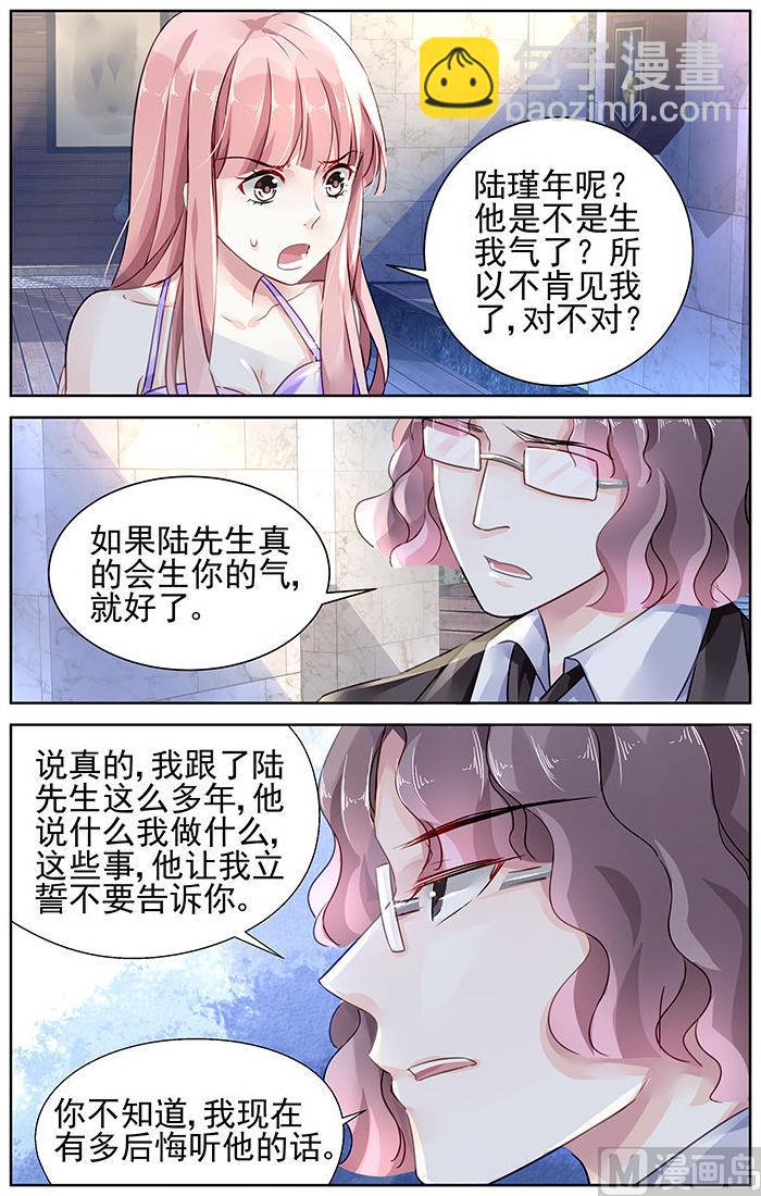 第118话-第118话