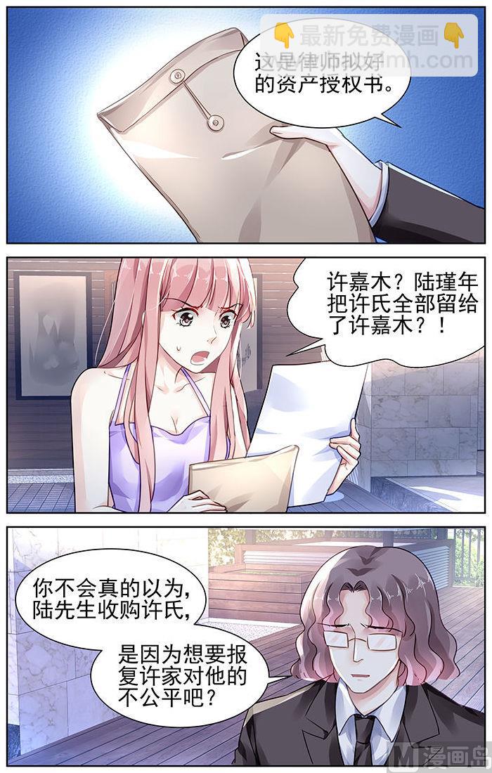 第118话-第118话