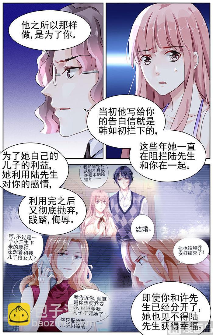第118话-第118话