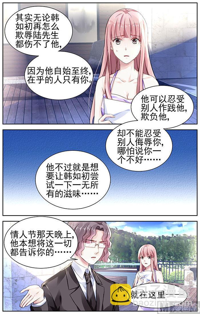 第118话-第118话