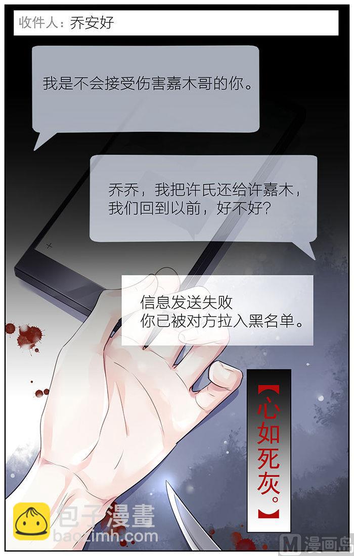 第120话-第120话