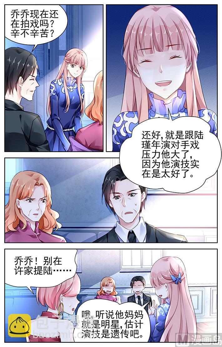第122话-第122话