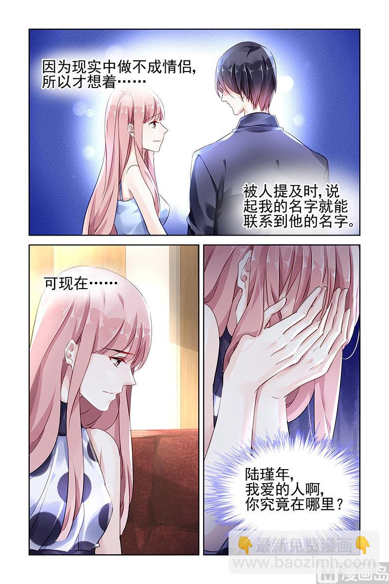 第124话-第124话