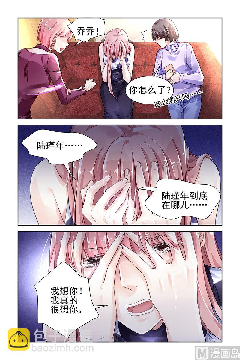 第124话-第124话